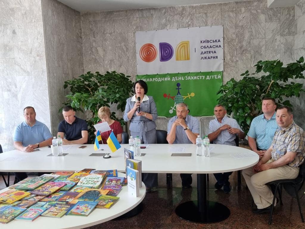 Міжнародний день захисту дітей