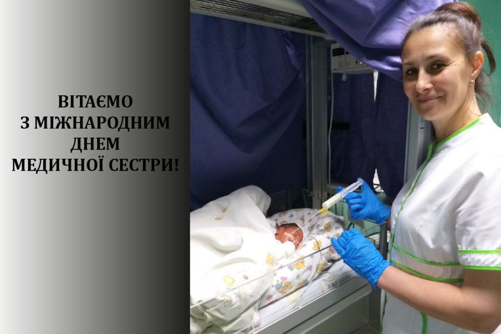 Життя присвячене справі милосердя