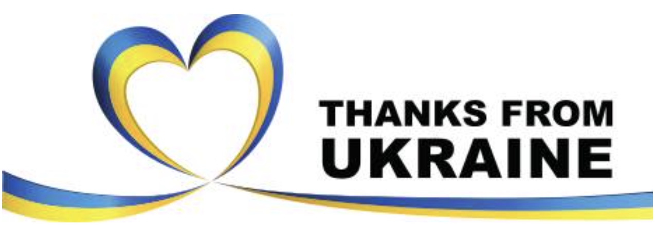 Дякуємо з україни